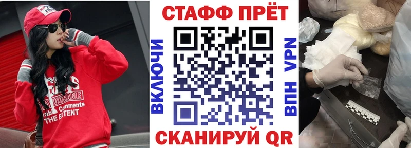 Купить закладку A-PVP  Метадон  ГАШИШ  Канабис  КОКАИН  Меф мяу мяу  АМФЕТАМИН  Видное