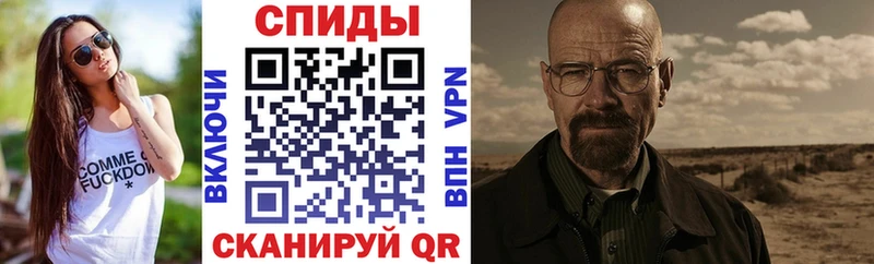 Амфетамин 97%  Купить  Видное 