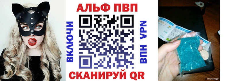 Alpha-PVP СК  Купить  Видное 