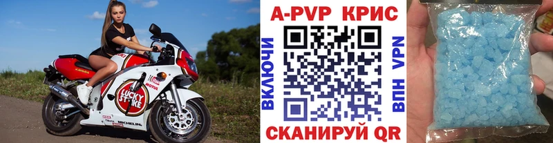 A PVP СК Видное