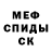 Метадон VHQ Toad Evergreen