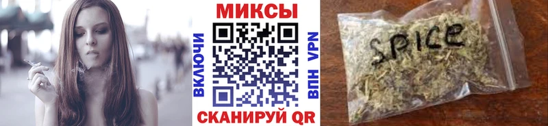 Бутират буратино Купить закладки Видное