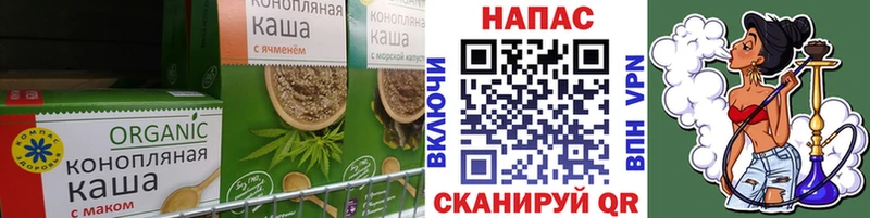 Печенье с ТГК марихуана  Купить где  Видное 