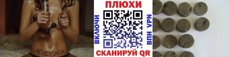 Купить закладки  Видное  ГАШ Cannabis 