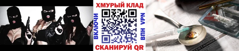 Героин Афган  Купить  Видное 