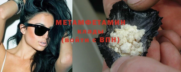 прущий лед Карталы