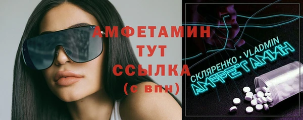 прущий лед Карталы