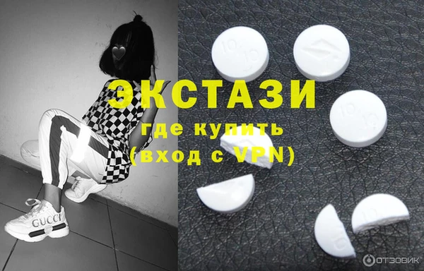 прущий лед Карталы