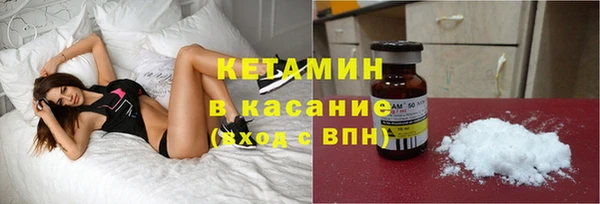 прущий лед Карталы