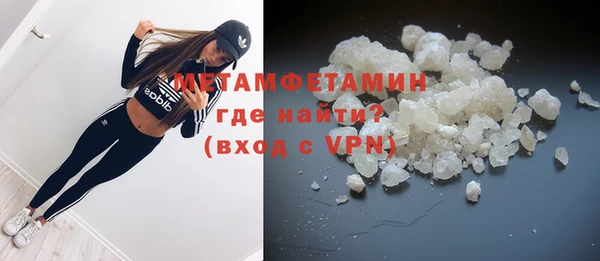 прущий лед Карталы