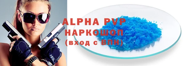 винт Карпинск