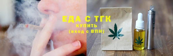 прущий лед Карталы