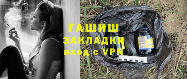прущий лед Карталы