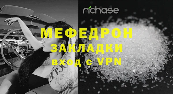 прущий лед Карталы