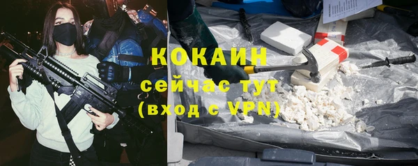 прущий лед Карталы