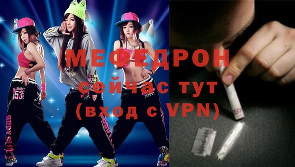 прущий лед Карталы