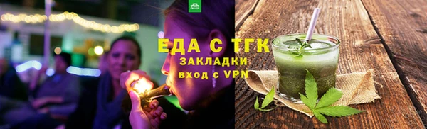 прущий лед Карталы