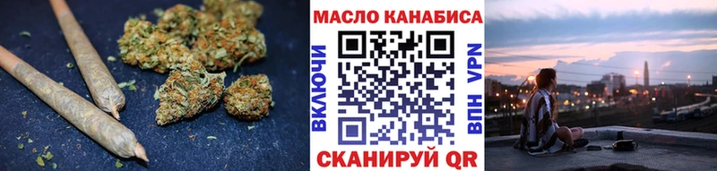 ТГК гашишное масло  Купить закладки  Видное 