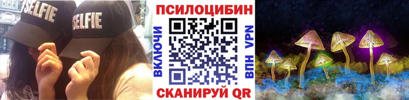 Галлюциногенные грибы ЛСД Видное