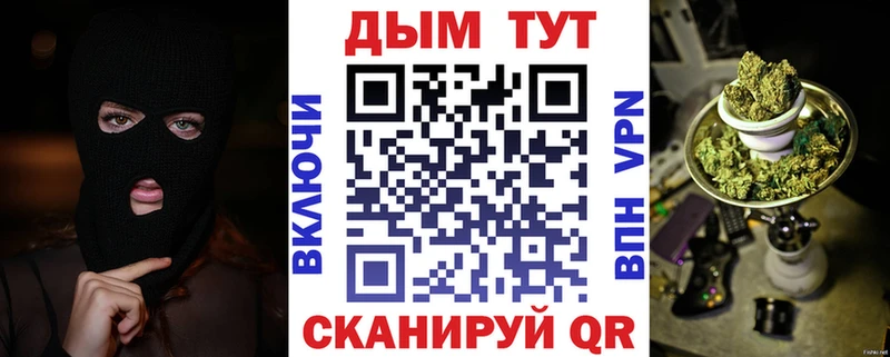 МАРИХУАНА LSD WEED Купить где Видное